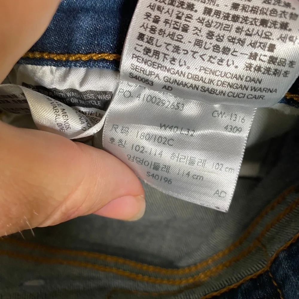 Levis 541 Athletic Taper Mens Jeans 40x32‎ (Fits 40x29) Blue Denim Pants